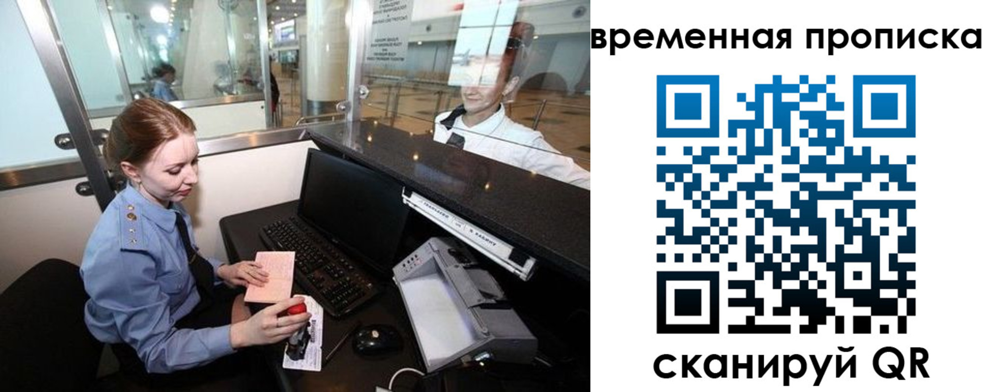 пропишу в квартире в Петрозаводске