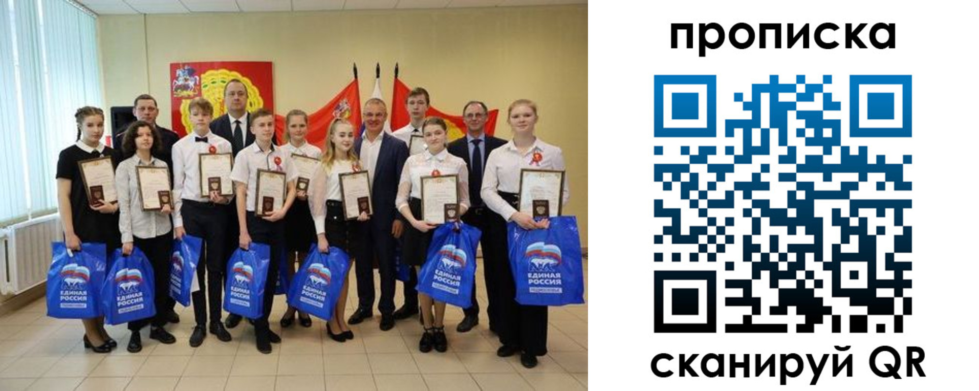где прописаться в Петрозаводске