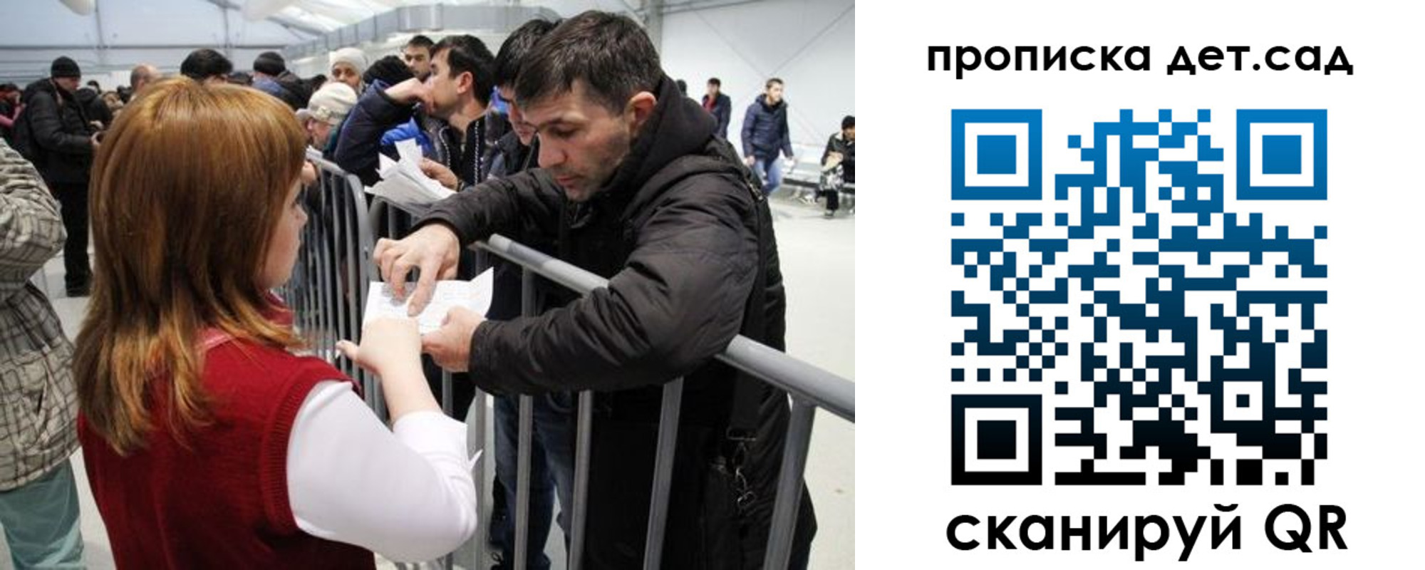 прописка для кредита в Петрозаводске