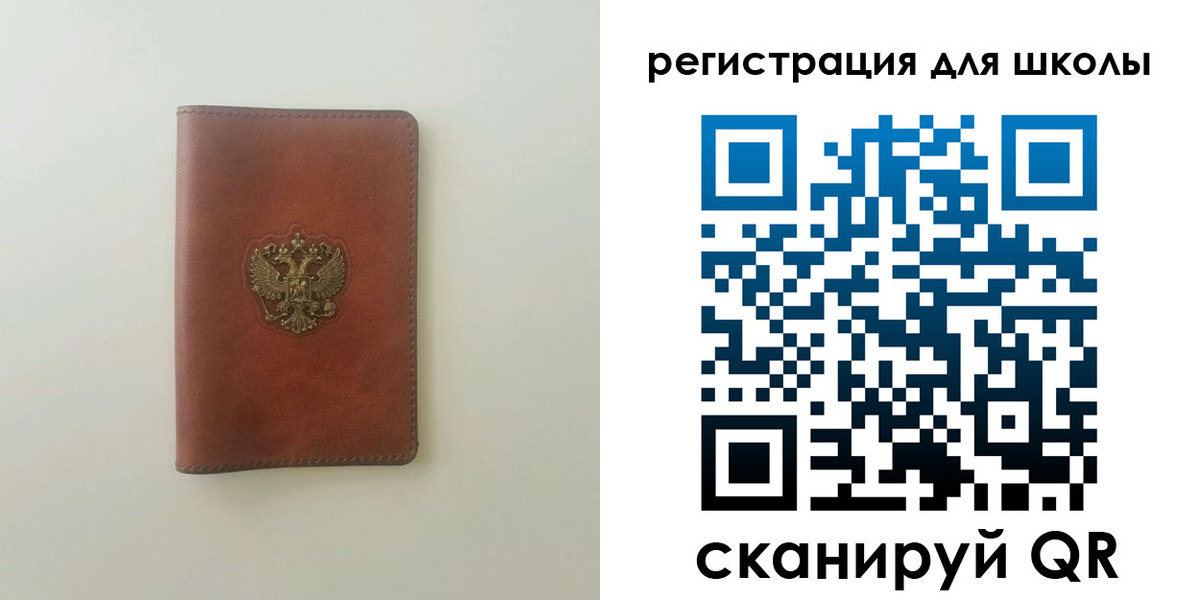 прописка поиск в Петрозаводске