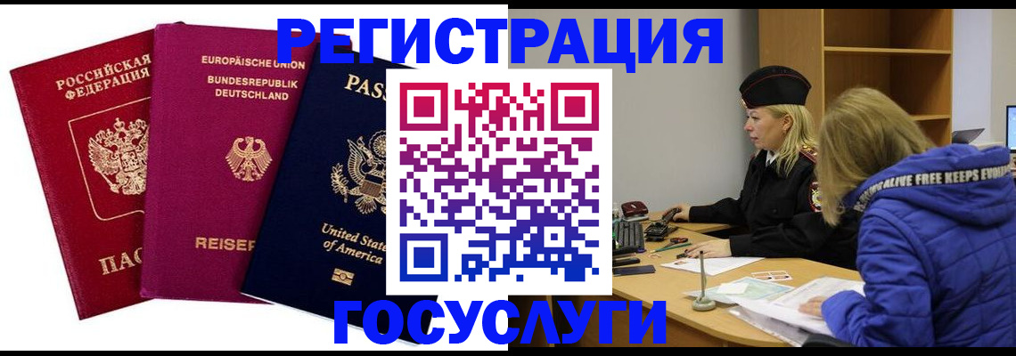 пропишу в квартире в Петрозаводске