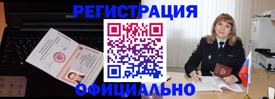 регистрация для школы в Петрозаводске