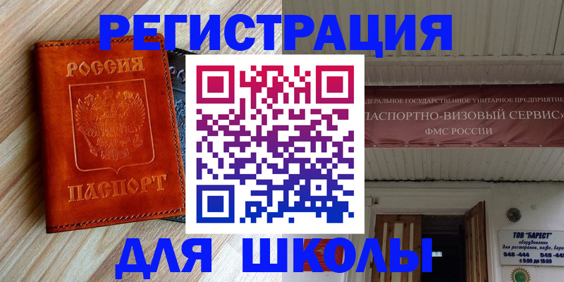 временная регистрация госуслуги в Петрозаводске