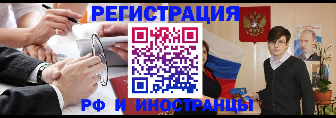 регистрация для дет. сада в Петрозаводске